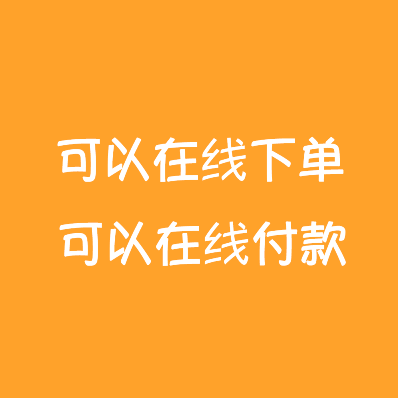 518搭建跨境电商独立站（可直接下单购买）cn - 图片 2