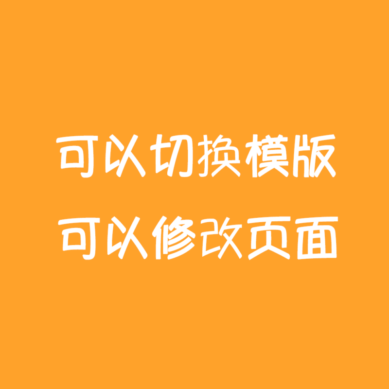 518搭建跨境电商独立站（可直接下单购买）cn - 图片 3
