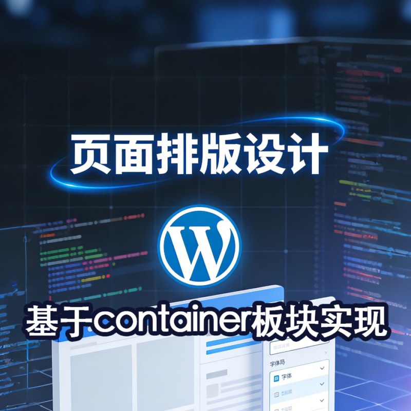 518块建站操作手册（Astra版）-持续更新，一次购买一年之内随时下载